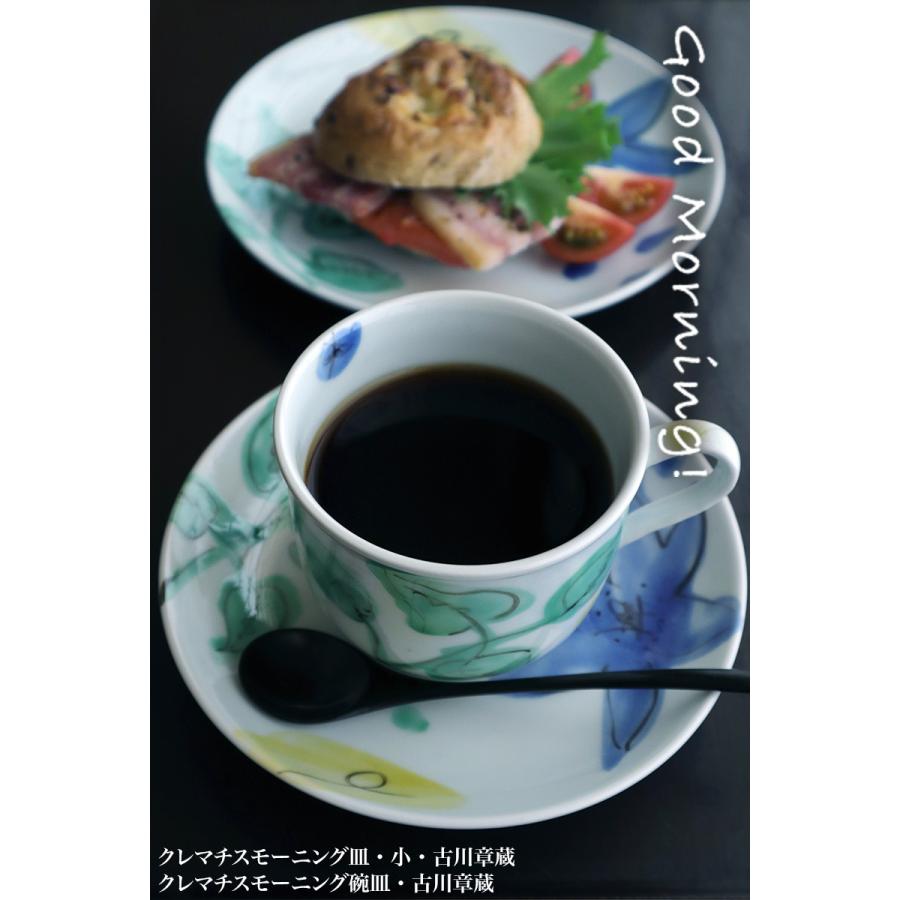 色絵：クレマチスモーニング碗皿・古川章蔵《コーヒーカップ・200ml》｜yobi｜15