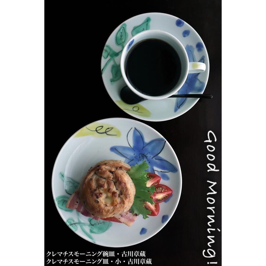 色絵：クレマチスモーニング碗皿・古川章蔵《コーヒーカップ・200ml》｜yobi｜16