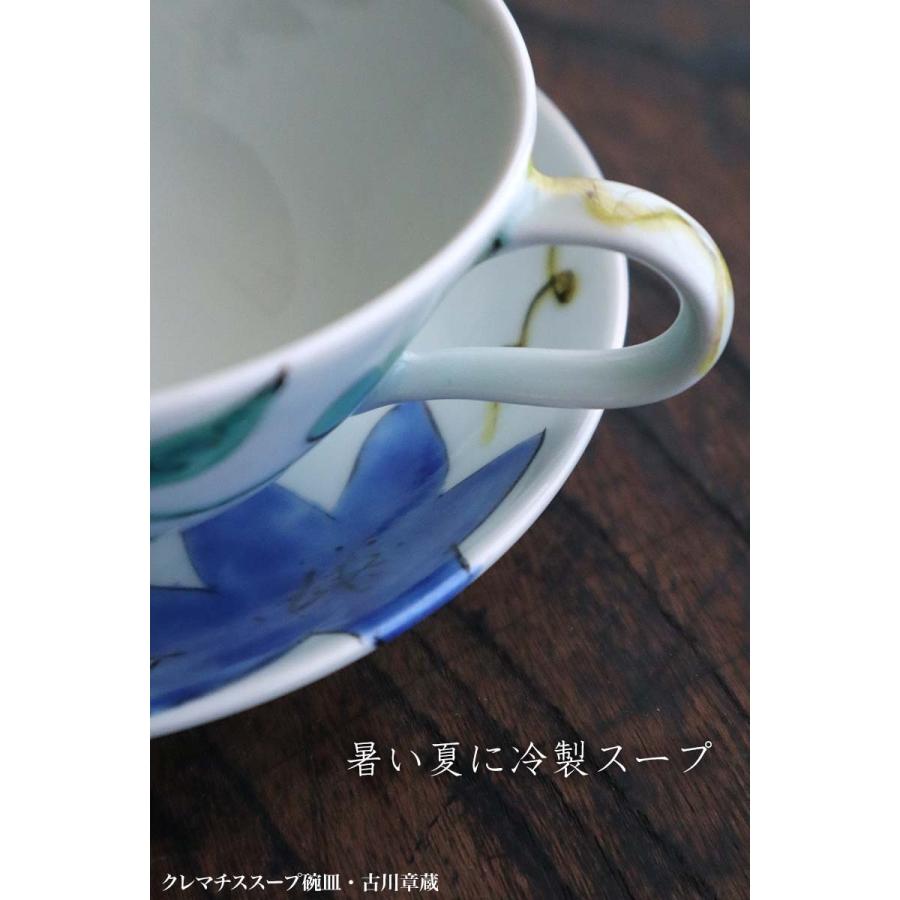 色絵：クレマチススープ碗皿・古川章蔵《スープ碗・150ml》 |  | 16