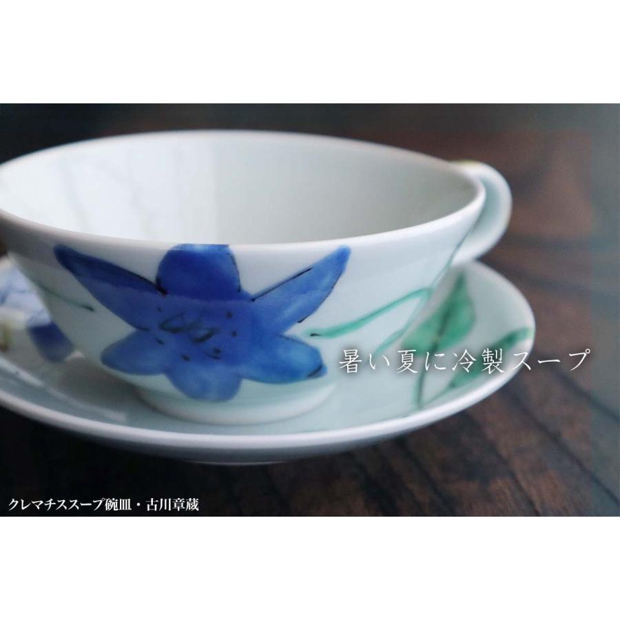 色絵：クレマチススープ碗皿・古川章蔵《スープ碗・150ml》 |  | 17