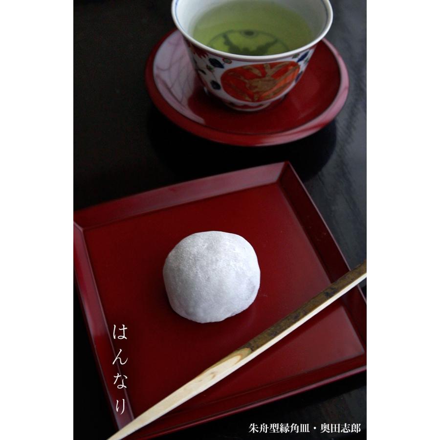 九谷焼：古赤絵金襴手瓔珞文汲出・正木春蔵《汲出・9.2cm》 : 和食器の