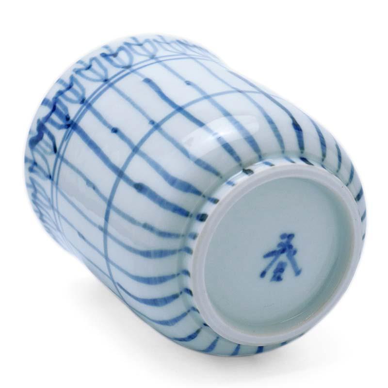 九谷焼：染付矢羽根湯呑・正木春蔵《湯呑》 |  | 09