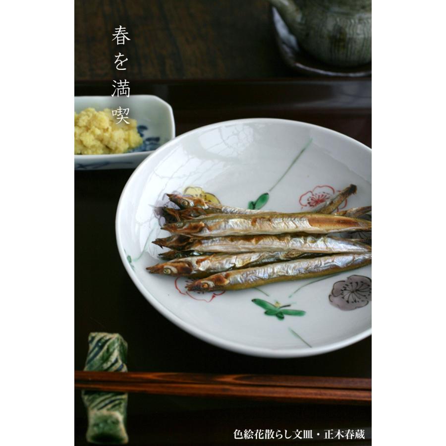 色絵花散らし文皿・正木春蔵《小皿・14.5cm》 |  | 02