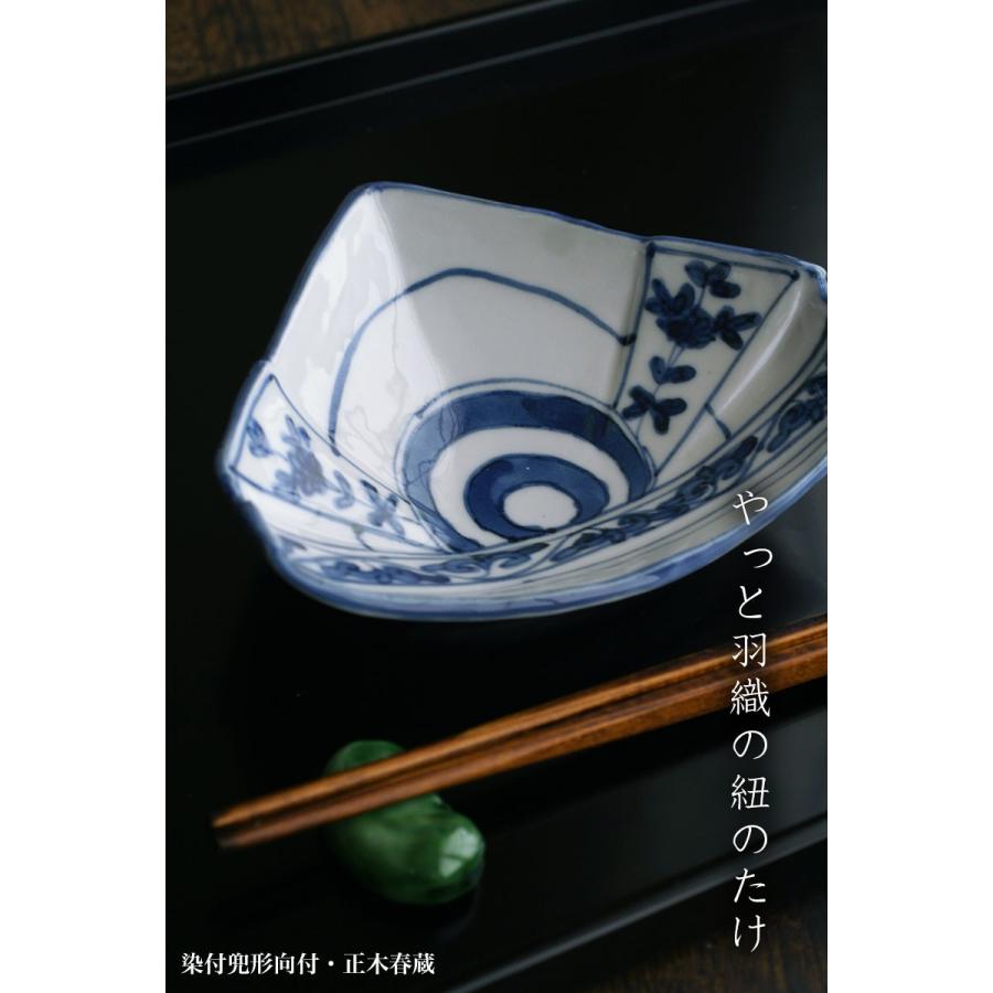 九谷焼：染付兜形向付・正木春蔵《向付・小皿・15.0cm》 : 和食器の