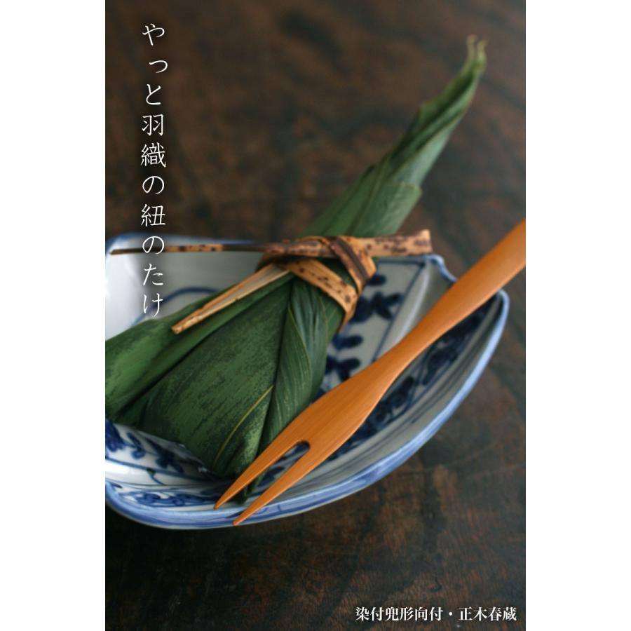 九谷焼：染付兜形向付・正木春蔵《向付・小皿・15.0cm》 : 和食器の 
