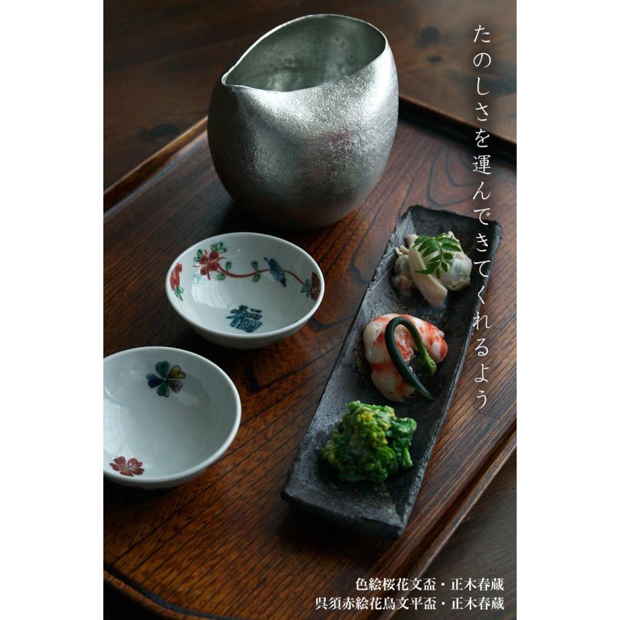 呉須赤絵花鳥文平盃・正木春蔵《盃》 : 和食器の愉しみ 工芸店