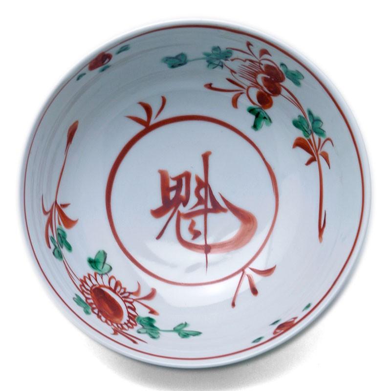 九谷焼：呉須赤絵鉢・正木春蔵《大鉢・18.4cm》 : 和食器の愉し
