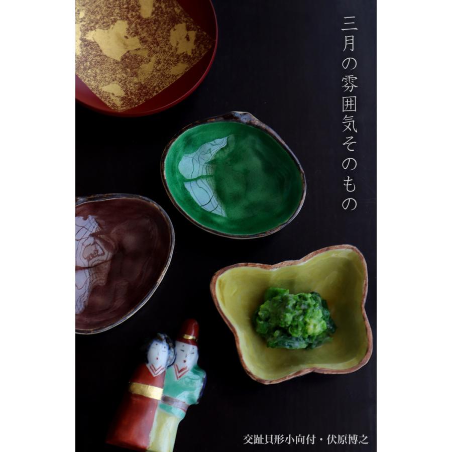 色絵蝶形猪口・正木春蔵《小付・7.0cm》 : 和食器の愉しみ 工芸 色絵蝶形猪口・正木春蔵《小付・7.0cm》 : 和食器の愉しみ 工芸