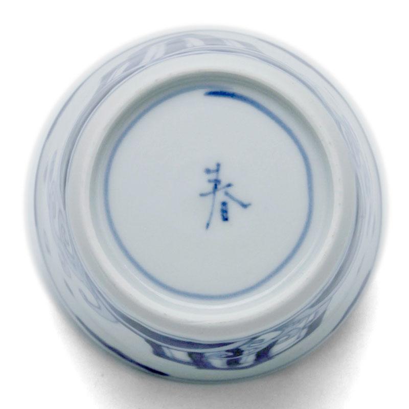 九谷焼：染付岩に波図蕎麦猪口・正木春蔵《そば猪口・小鉢・8.2cm