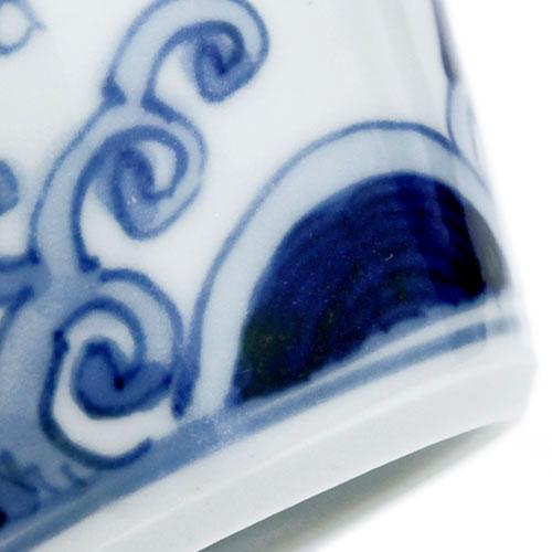 九谷焼：染付岩に波図蕎麦猪口・正木春蔵《そば猪口・小鉢・8.2cm