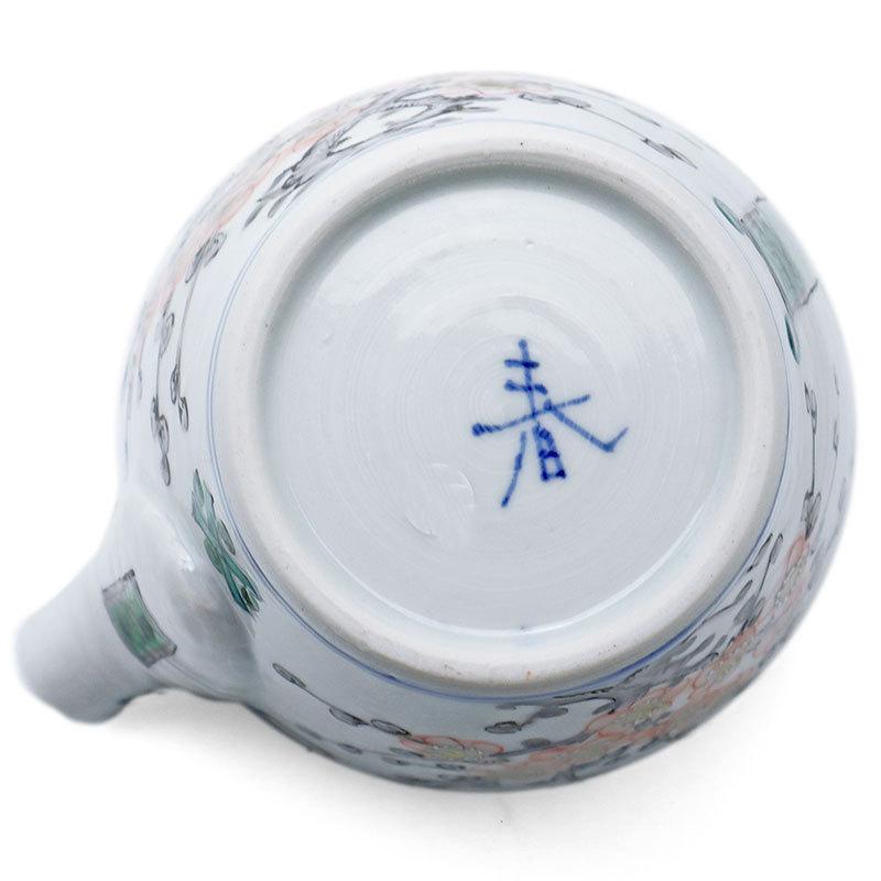 九谷焼　正木春蔵　筒杯　酒器 世界有名な 九谷焼 正木春蔵 酒器 筒杯 工芸品 - 工芸品