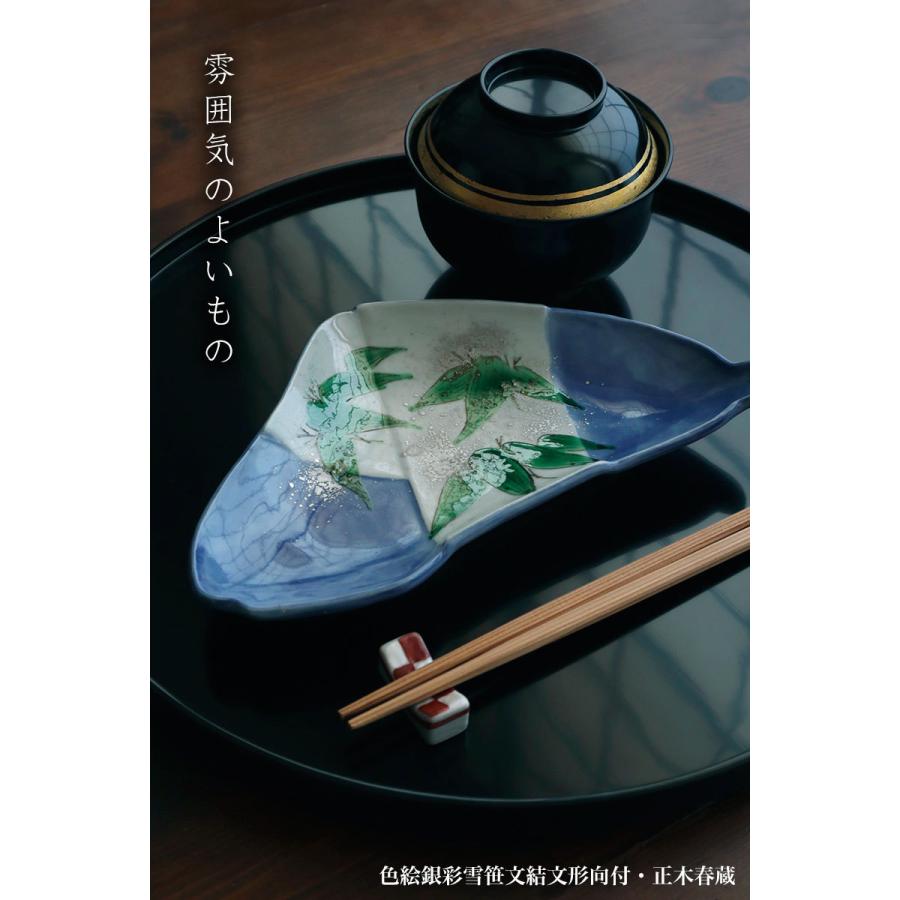 正木春蔵 色絵中皿 【公式通販】