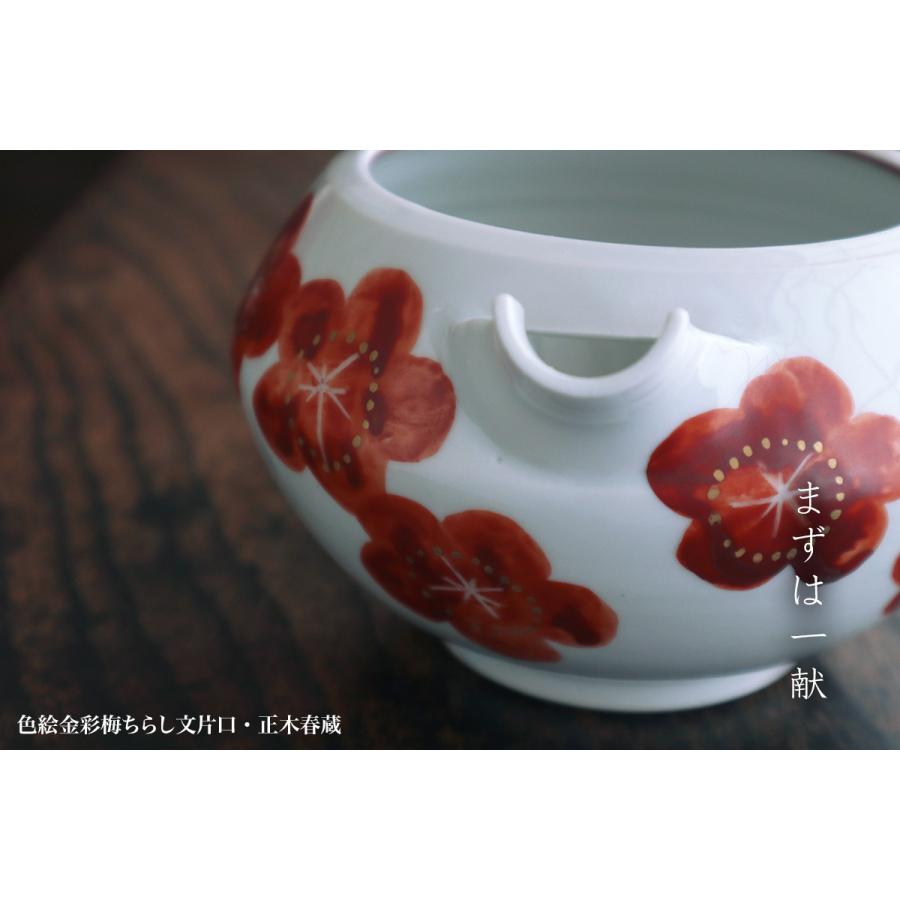 正木春蔵 酒器 徳利 花器 色絵 赤絵 九谷焼 【公式通販】
