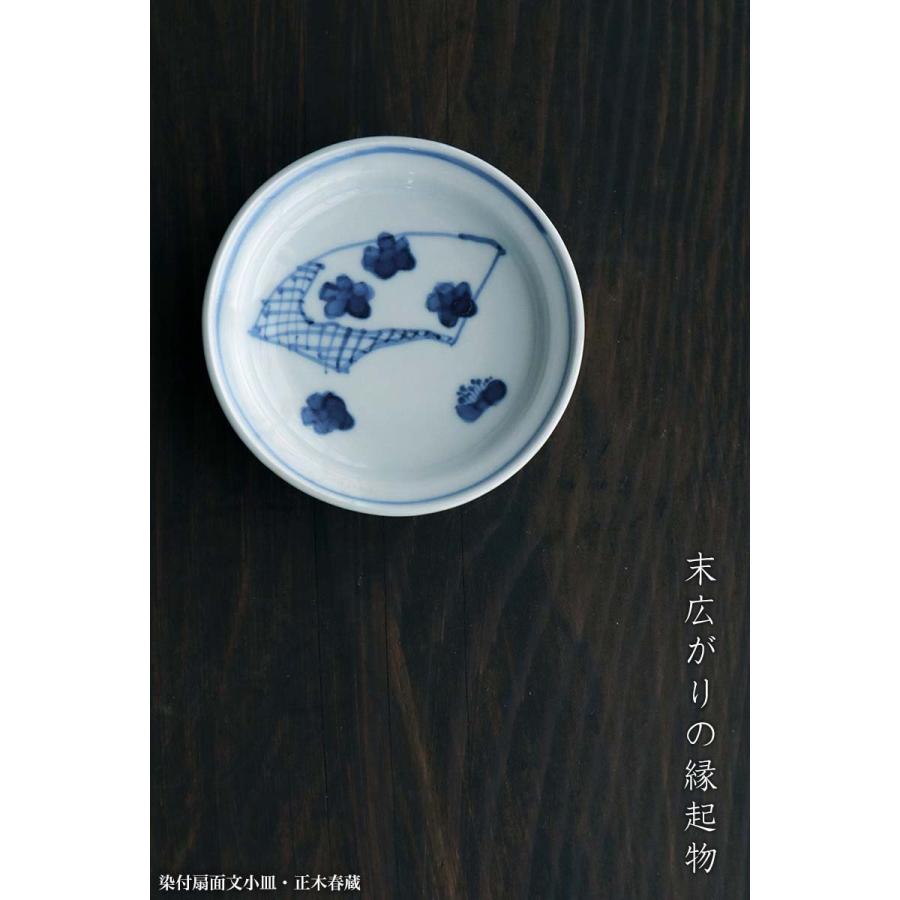 正木春蔵 九谷焼 染め付け小判形皿 - e-life-sp.co.jp - 皿 正木春蔵 九谷焼 染め付け小判形皿 - e-life-sp.co.jp - 皿