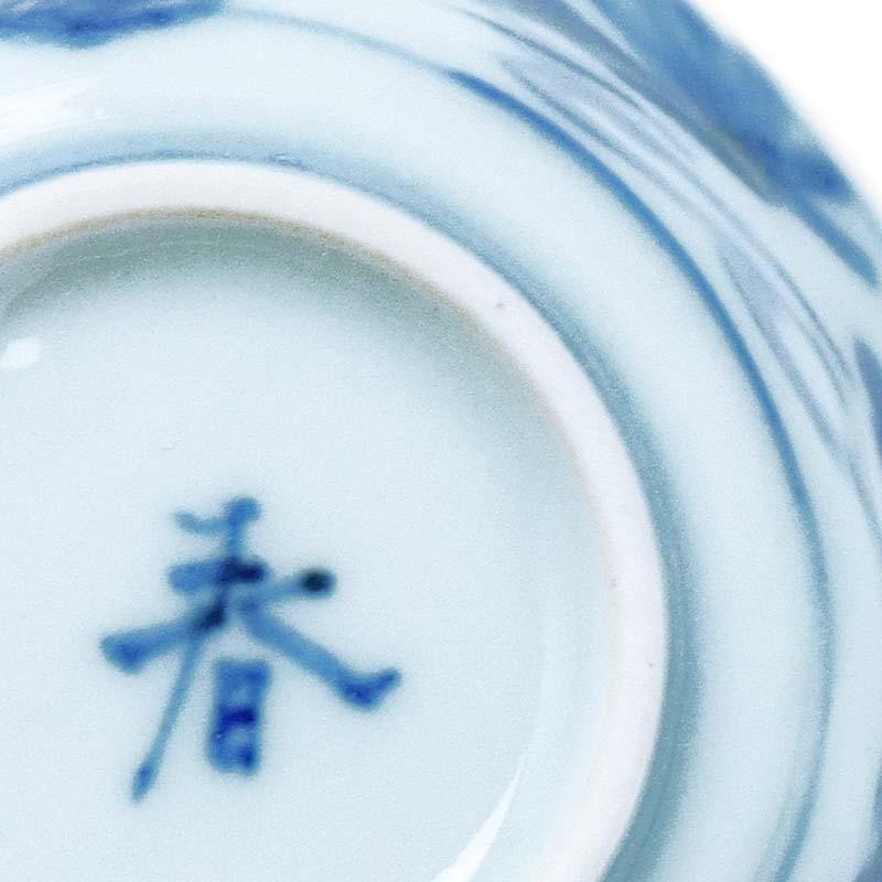 九谷焼　正木春蔵　筒杯　酒器 九谷焼 正木春蔵 筒杯 酒器