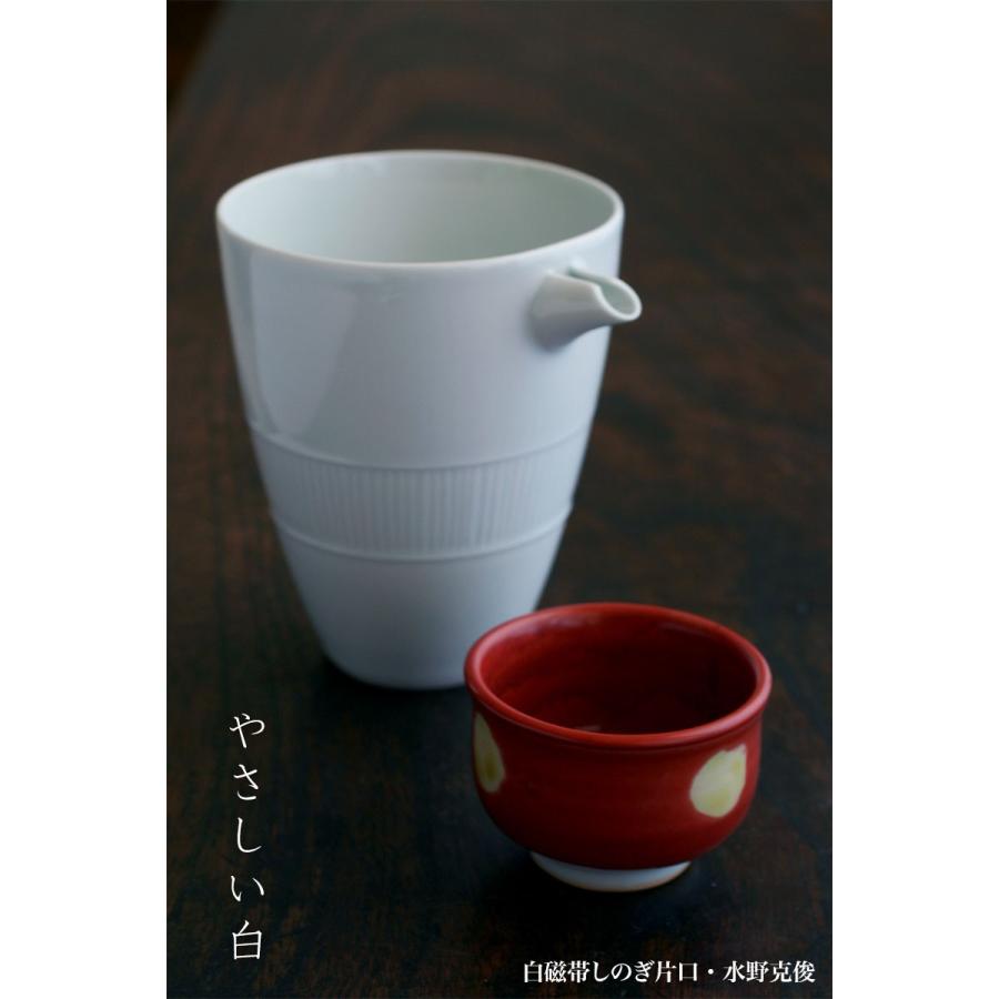 白磁：白磁帯しのぎ片口・水野克俊《片口・200ml》 |  | 03
