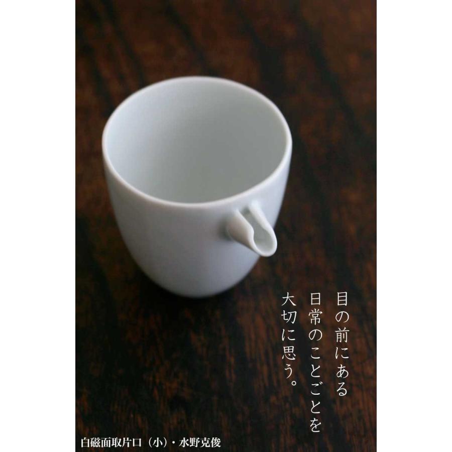 白磁：白磁面取片口・小・水野克俊《片口・5.0cm・45ml》 |  | 04