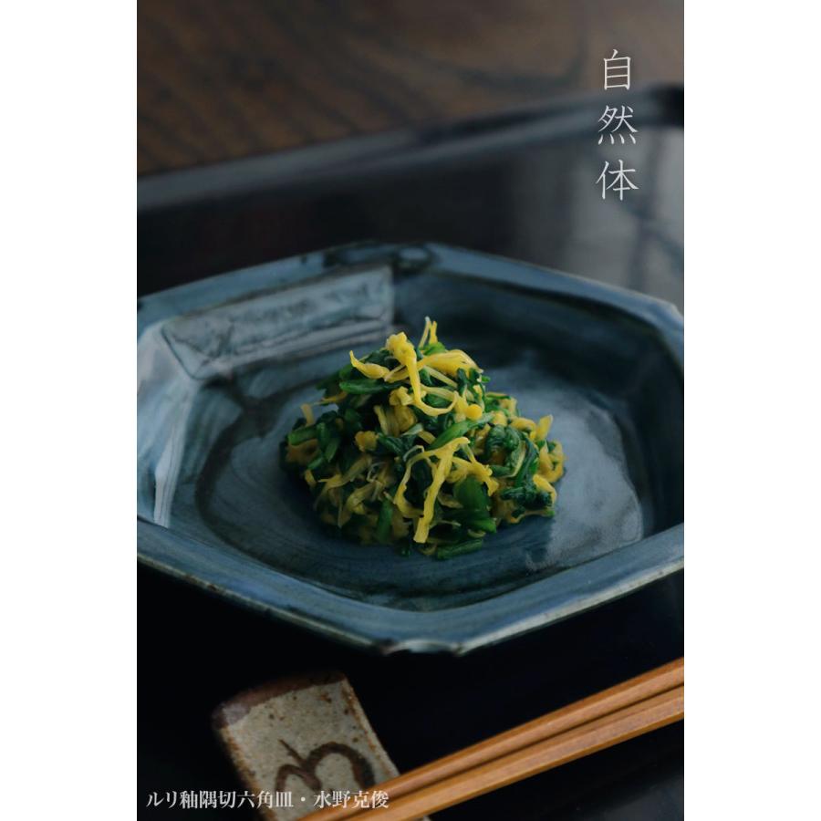 ルリ釉隅切六角皿・水野克俊《小皿・17.0cm》 |  | 11
