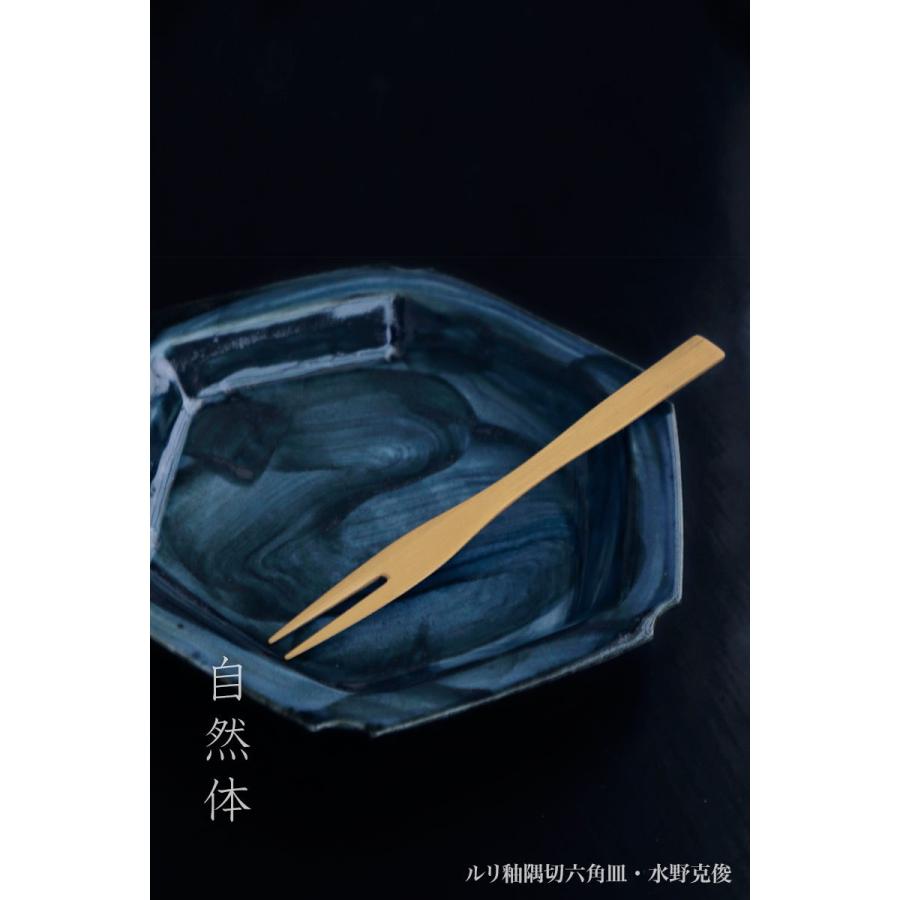 ルリ釉隅切六角皿・水野克俊《小皿・17.0cm》 |  | 09