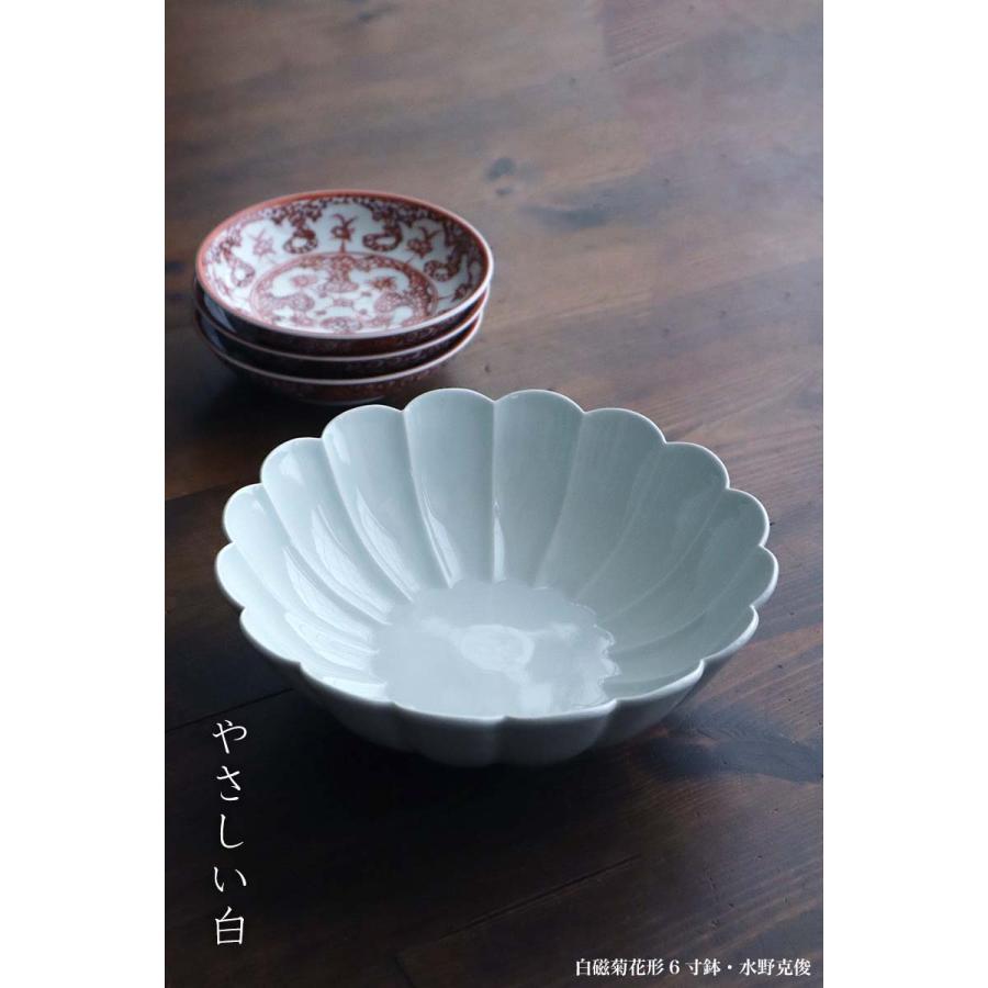 水野克俊　茶碗　4個セット 水野克俊 茶碗 4個セット 【公式通販】