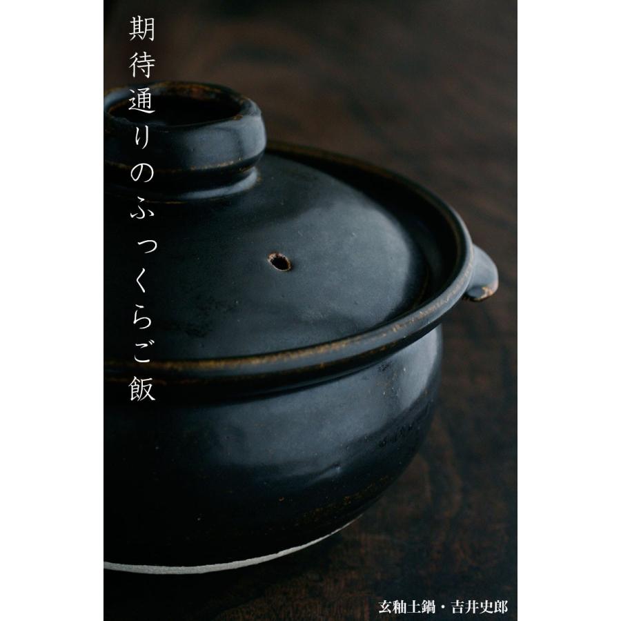 土鍋 ふきこぼれにくい一人用土鍋 WH: キッチン用品
