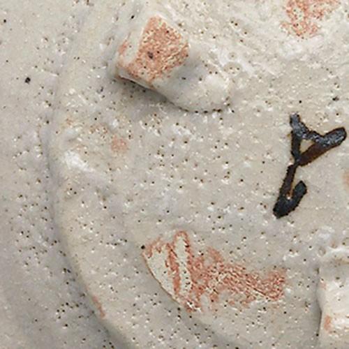 志野焼：志野麦之文向付・瀧川恵美子《小皿・15.0cm》 |  | 10