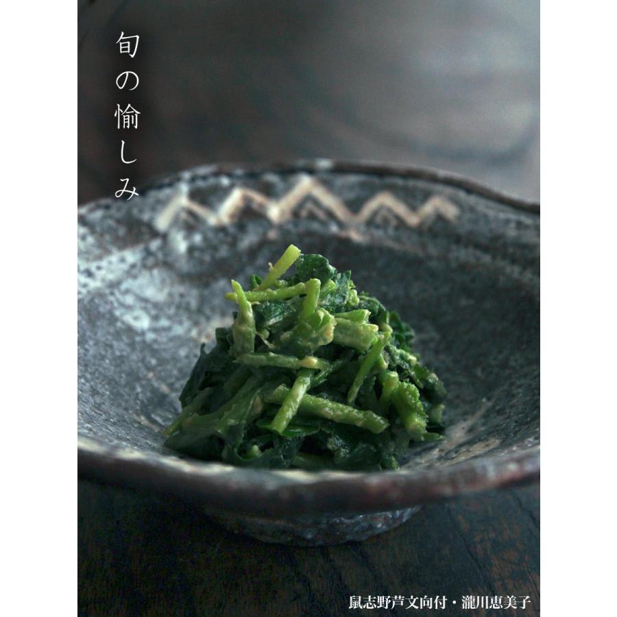 和食器　志野焼　絵志野　松文　雪輪形　菓子皿　五客　在銘　共箱　D　R7842 和食器 志野焼 絵志野 松文 雪輪形 菓子皿 五客 在銘 共箱 D R7842