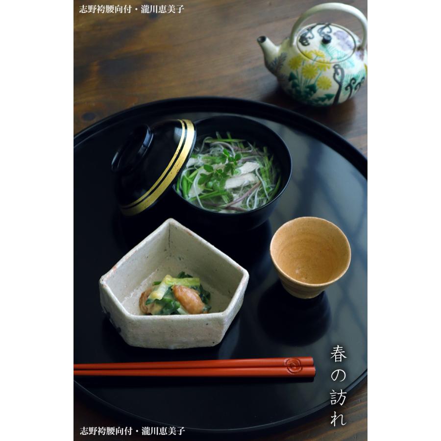 志野焼：志野袴腰向付A・瀧川恵美子《小鉢・12.5cm》 |  | 08