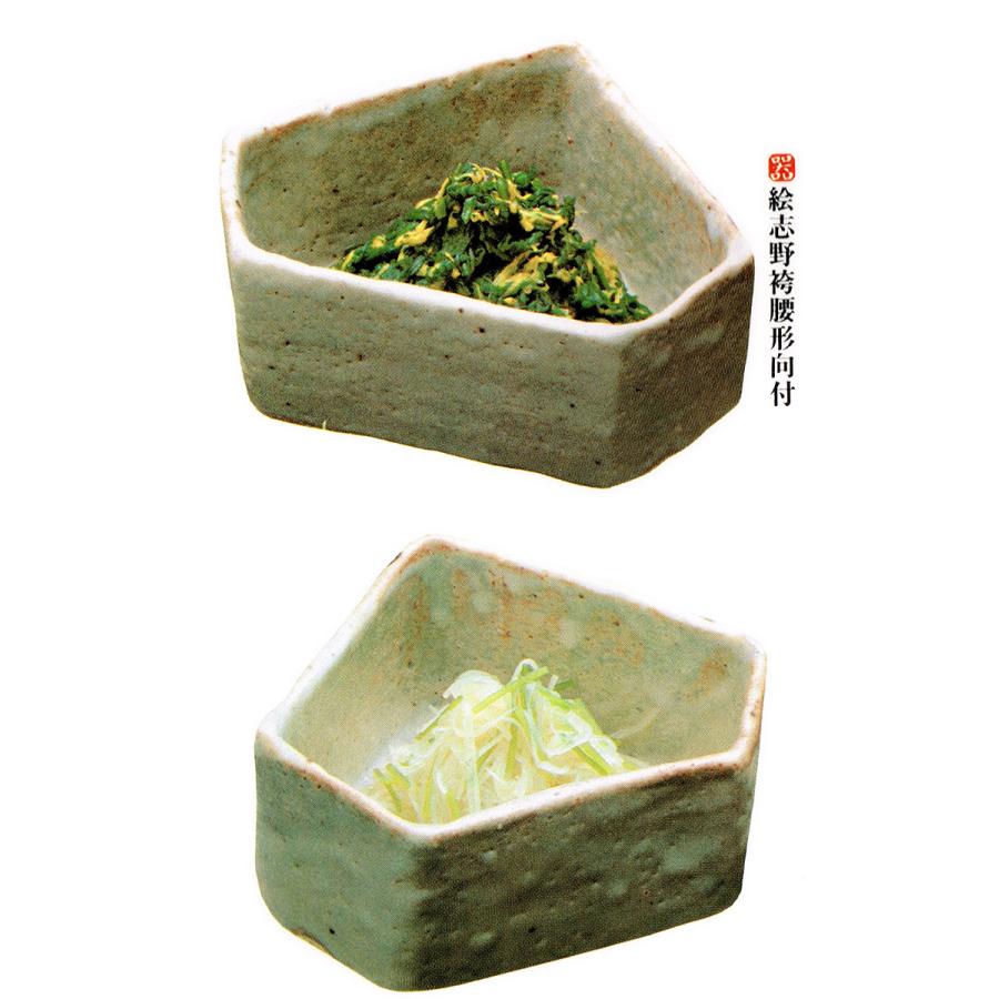 志野焼：志野袴腰向付B・瀧川恵美子《小鉢・12.5cm》 |  | 12
