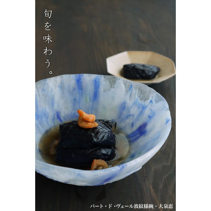 ガラス：パート・ド・ヴェール波紋様碗・大泉恵《大鉢・20.5cm》 : 和