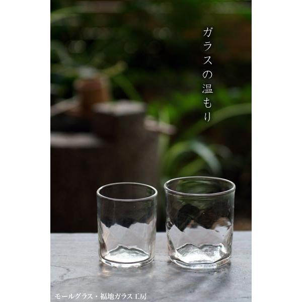 モールグラス・中・福地ガラス工房《コップ・グラス・200ml・7.5cm》｜yobi｜03