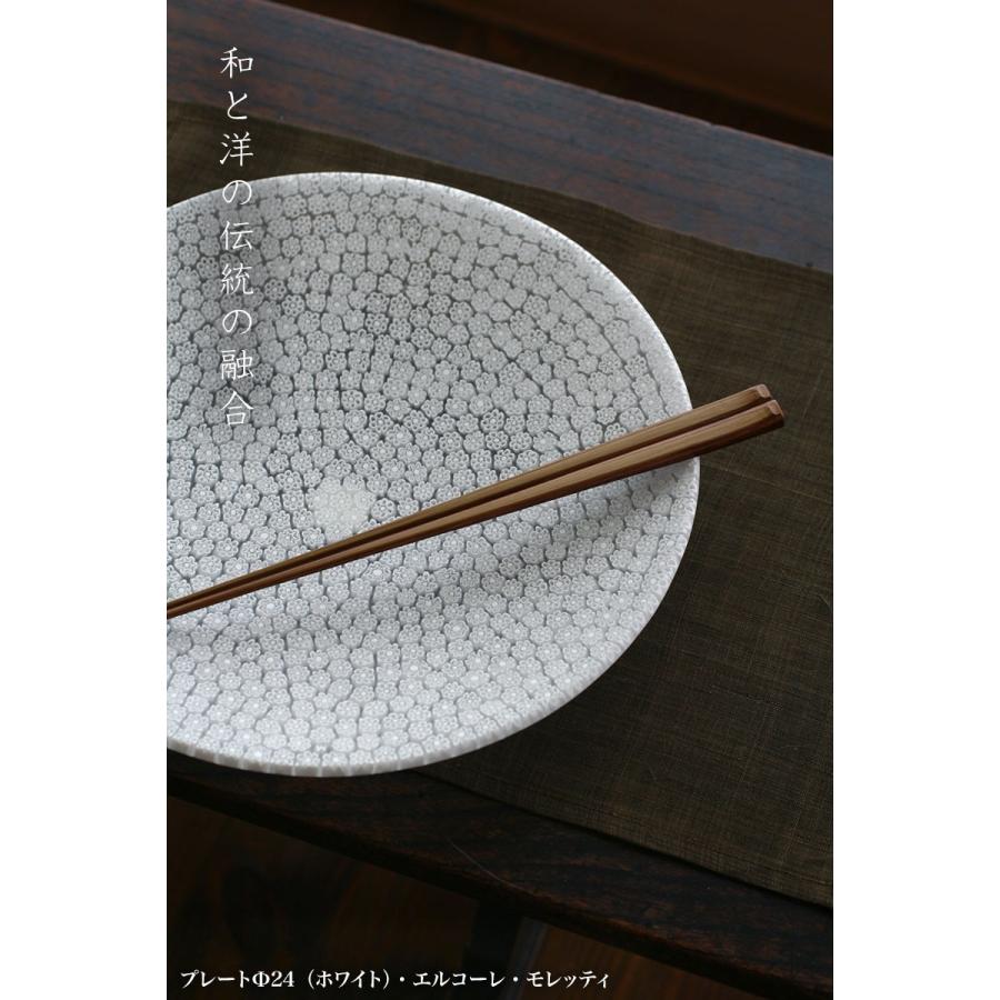 エルコーレモレッティ　24cm プレート エルコーレモレッティ ミレフィオーリ プレート 24cm イエロー