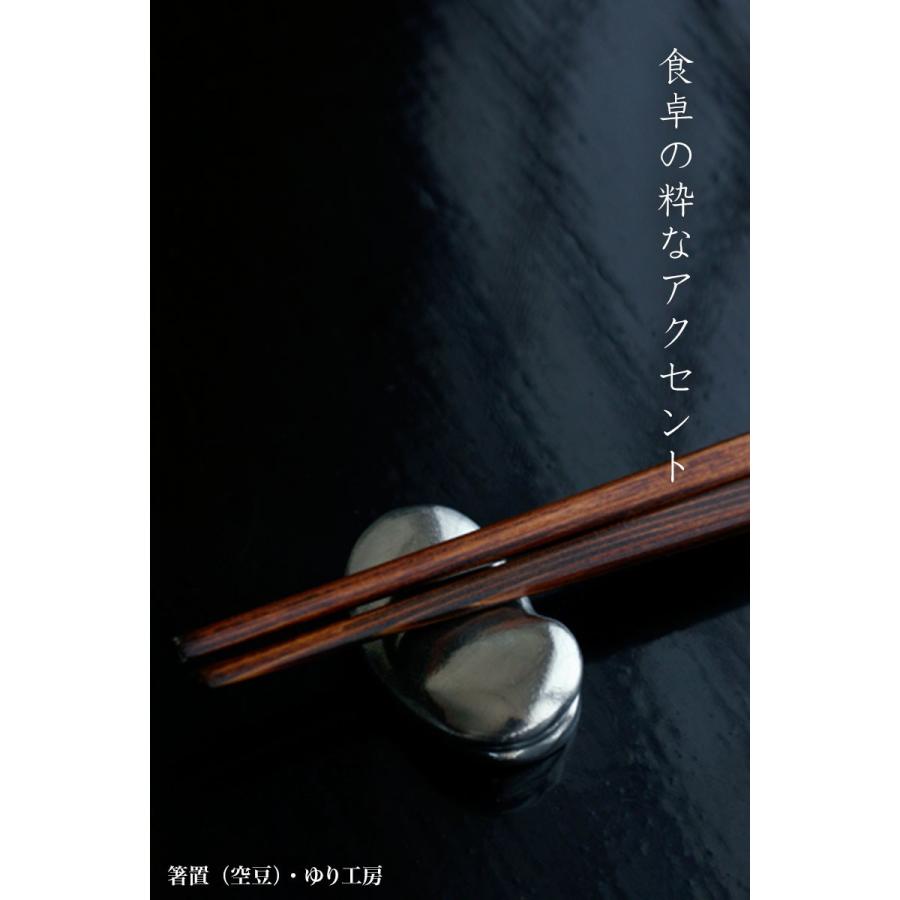 錫器：錫箸置・空豆・ゆり工房《箸置き》 |  | 05