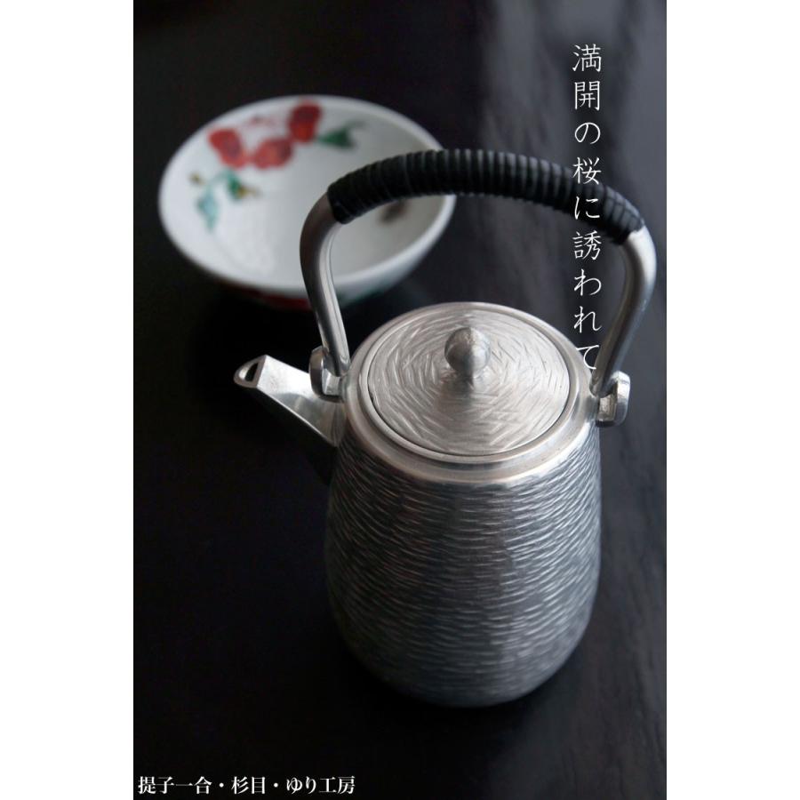 陶芸作品　取手付き酒器(1点もの)　作家:「哲瓶」 陶芸作品 取手付き酒器(1点もの) 作家:「哲瓶」