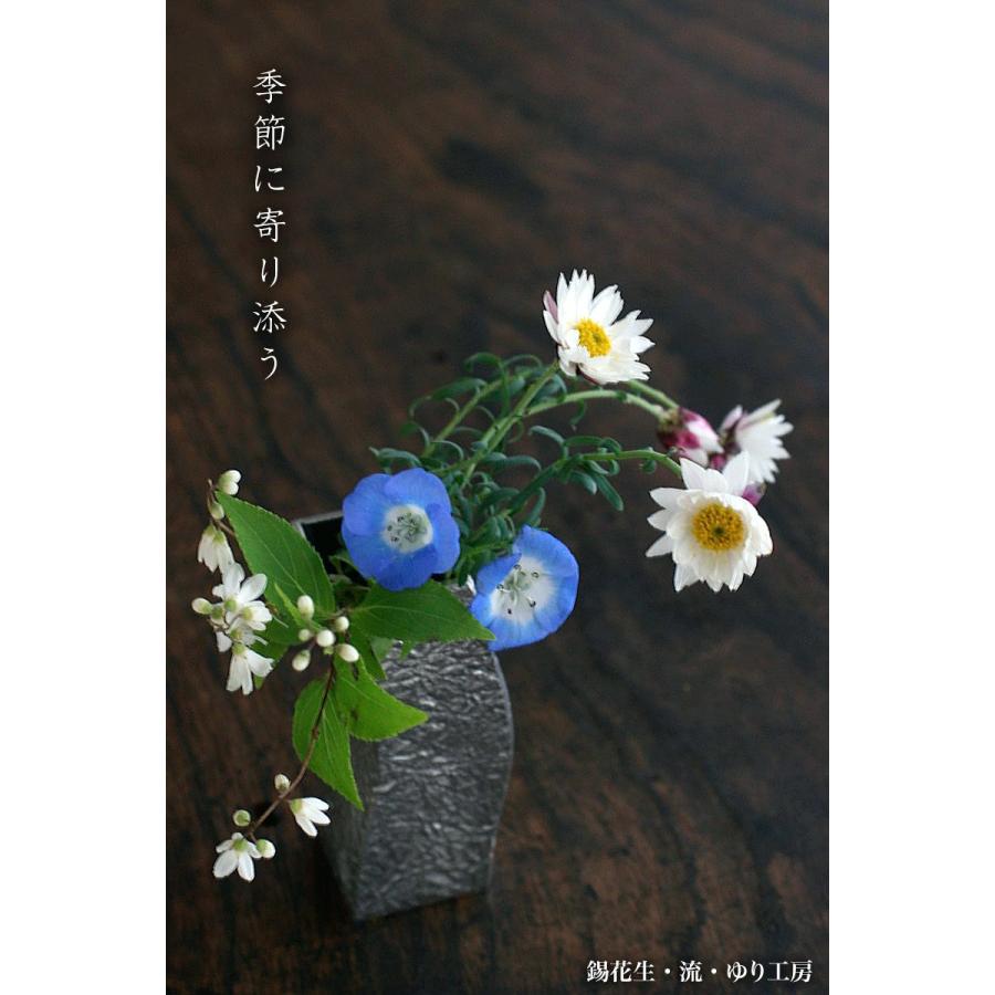 ゆり工房中村百合恵錫花入れ