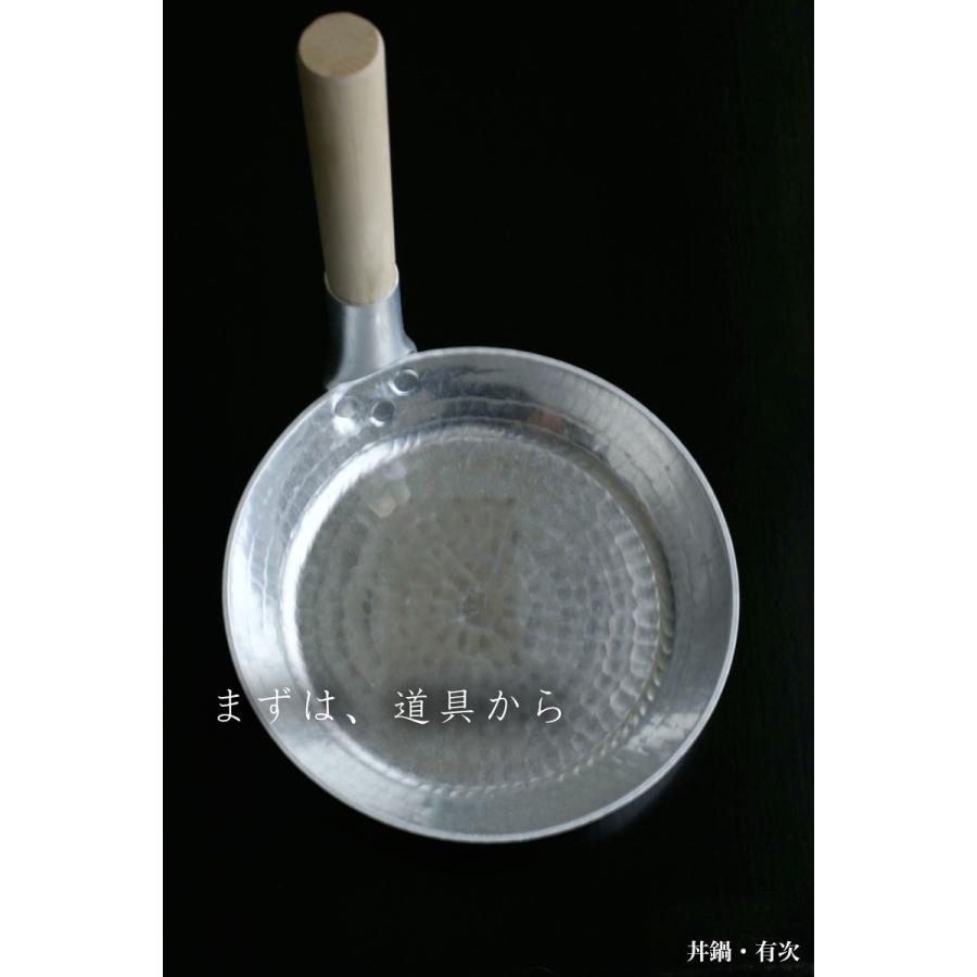 丼鍋・有次《親子丼鍋・17.5cm》 : 和食器の愉しみ 工芸店ようび