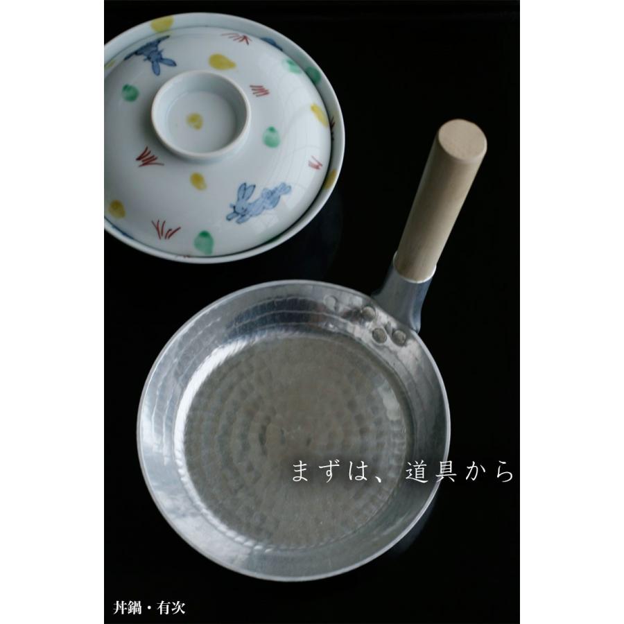 丼鍋・有次《親子丼鍋・17.5cm》 : 和食器の愉しみ 工芸店ようび