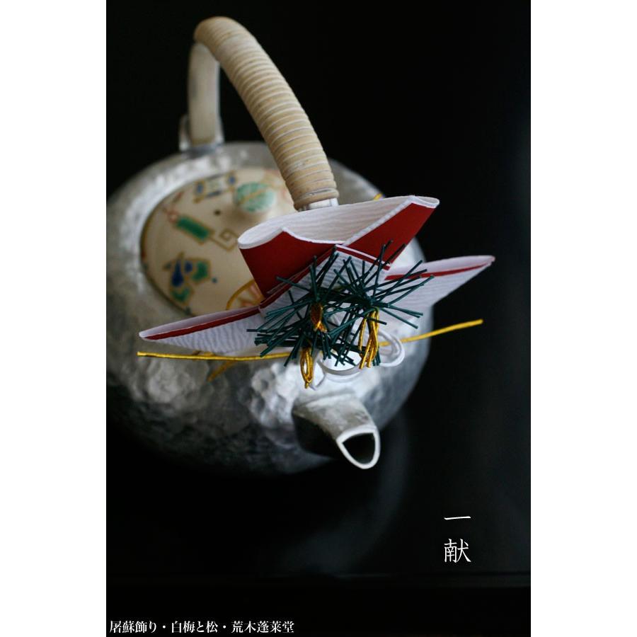 屠蘇飾り・白梅と松・荒木蓬莱堂 |  | 02