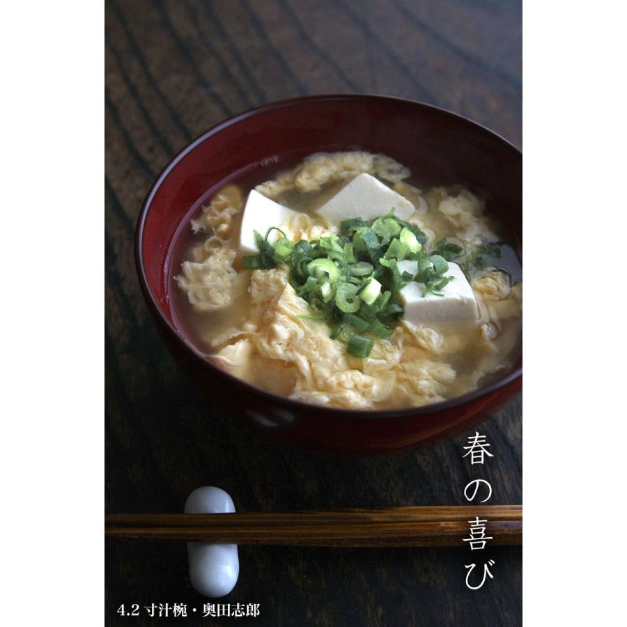 漆器・輪島塗：朱4.2寸汁椀・奥田志郎《お椀・味噌汁椀・200ml 