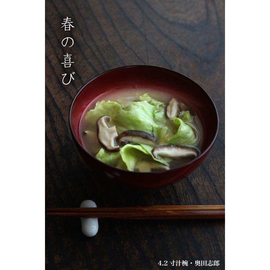 漆器・輪島塗：朱4.2寸汁椀・奥田志郎《お椀・味噌汁椀・200ml》 : 和 