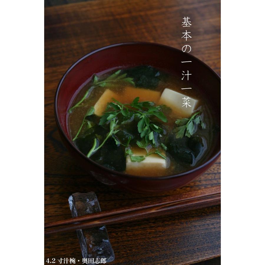 漆器・輪島塗：朱4.2寸汁椀・奥田志郎《お椀・味噌汁椀・200ml》 : 和 