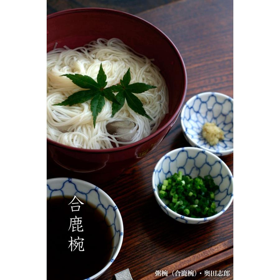 漆器・朱粥椀《合鹿椀》・奥田志郎 |  | 07