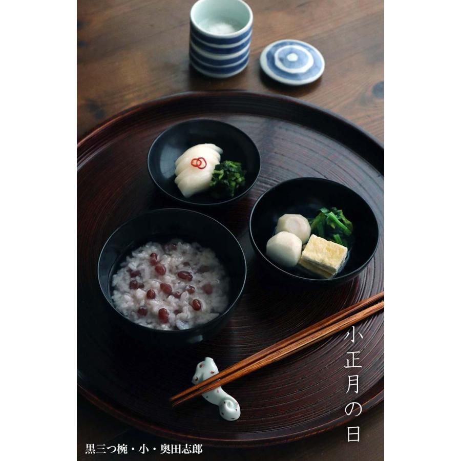 漆器・輪島塗：黒三つ椀・小・奥田志郎《飯椀・汁椀・取り鉢》 : 和 
