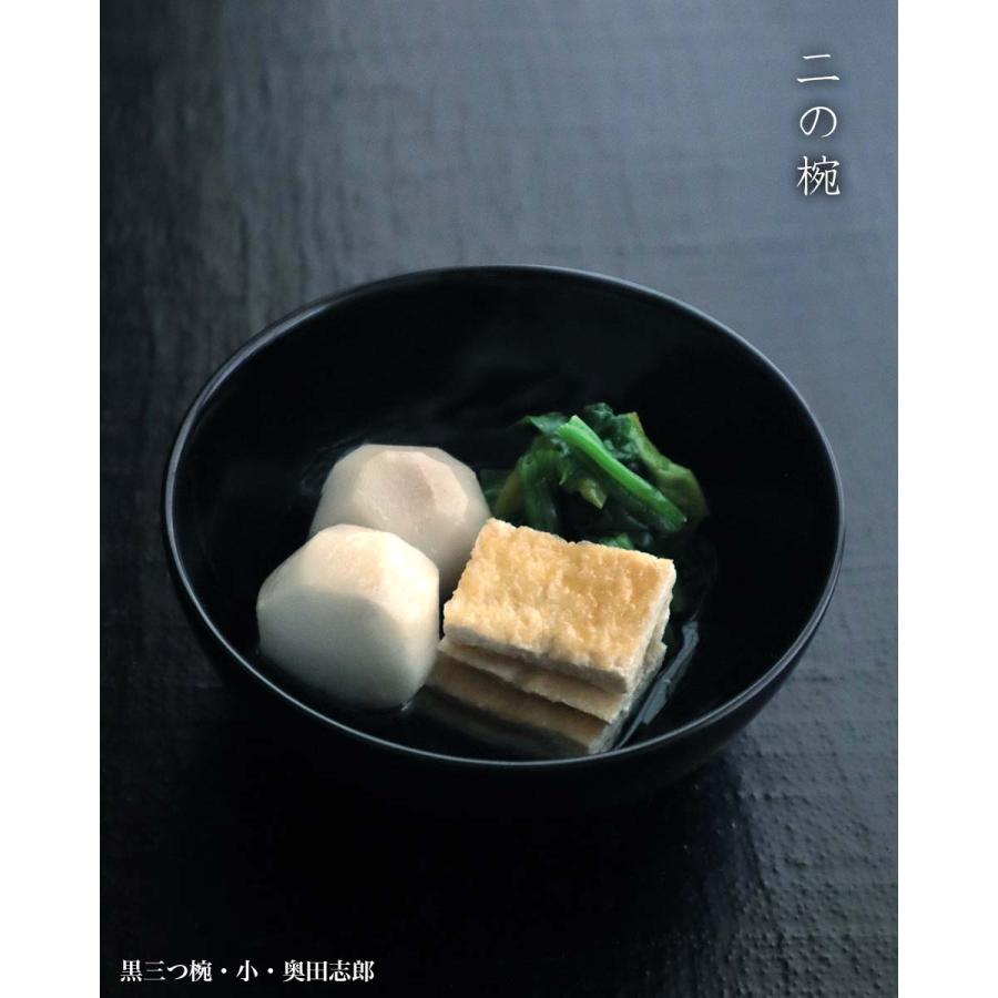 漆器・輪島塗：黒三つ椀・小・奥田志郎《飯椀・汁椀・取り鉢》 : 和
