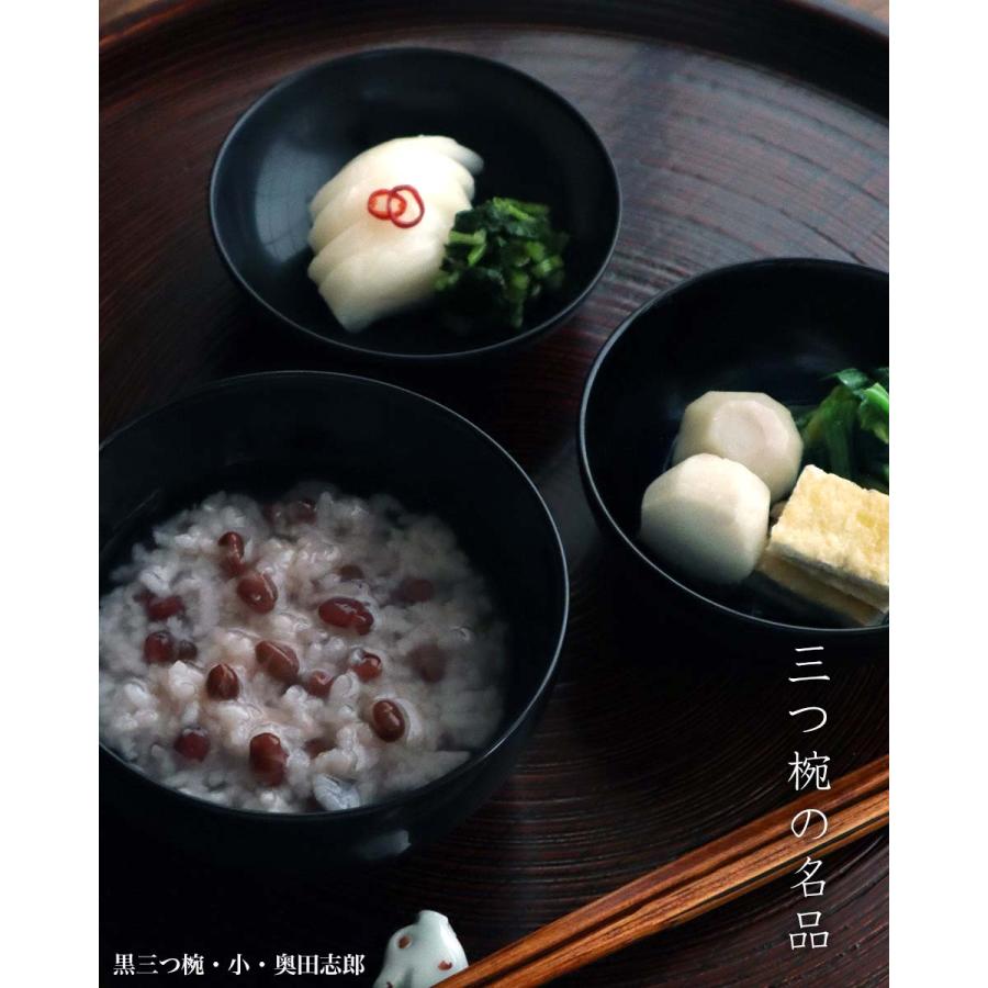 漆器・輪島塗：黒三つ椀・小・奥田志郎《飯椀・汁椀・取り鉢》 : 和