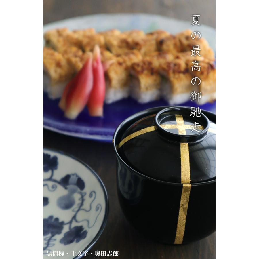 漆器・輪島塗：黒筒椀・十文字・奥田志郎《お椀・汁椀・雑煮椀・9.6cm・250ml》 |  | 03