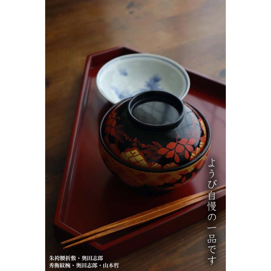 漆器:秀衡紋椀・奥田志郎・山本哲《汁椀・雑煮椀・300ml》 : 和 漆器:秀衡紋椀・奥田志郎・山本哲《汁椀・雑煮椀・300ml》 : 和