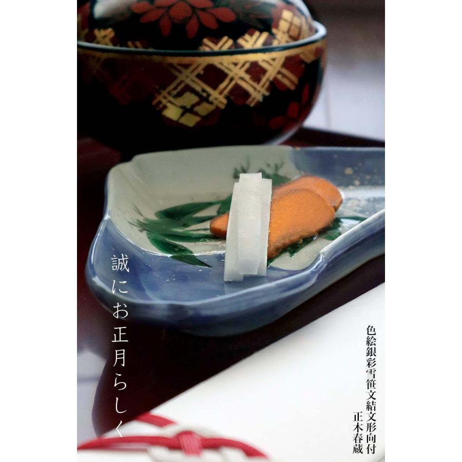 漆器:秀衡紋椀・奥田志郎・山本哲《汁椀・雑煮椀・300ml》 : 和 漆器:秀衡紋椀・奥田志郎・山本哲《汁椀・雑煮椀・300ml》 : 和