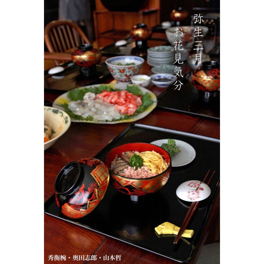 漆器：秀衡紋椀・奥田志郎・山本哲《汁椀・雑煮椀・300ml》 |  | 02