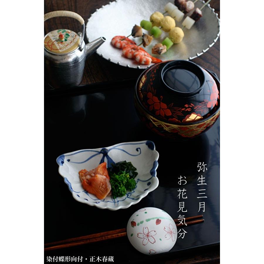 漆器：秀衡紋椀・奥田志郎・山本哲《汁椀・雑煮椀・300ml》 |  | 05